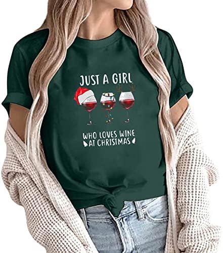 Нарбрг само девојче кое сака вино и Божиќни врвови за жени блуза облечен обичен lубител на вино краток ракав смешно писмо