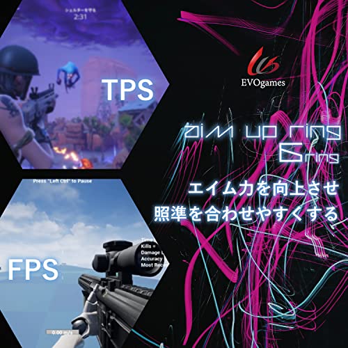EVOGAMAMES се поставува на прстен со прстен, направен во Јапонија FPS прецизна оперативност до 3 типови на цврстина поставен PS5 PS4 Switch