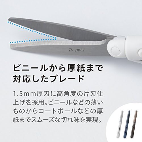 Raymay Fujii SH1003 ножици, намалување на пенкало, компактен, преносни ножици, премија за титаниумски палто