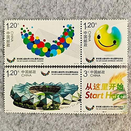 Печат на Кина 2011-11 26-ти летен универзаид во Шенжен марки 4 парчиња