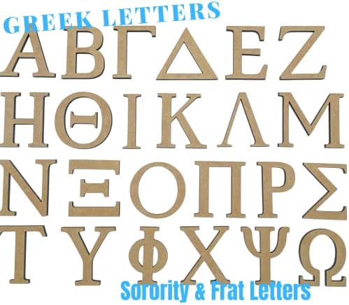 Занает Писма | грчки | Проектот Писма | Недовршени Дрво &засилувач; Акрилни Писма | Партија Материјали