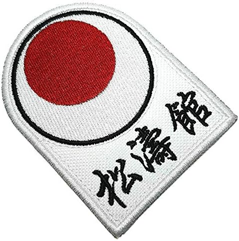AM0161T 01 BR44 Карате Шотокан извезено лепење на лепенка до кимоно, железо или шиење