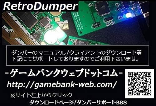 GameBank-web.com MSX Damper V3 [USB кабел се продава одделно] / MSX Dumper Retro Game Tool [2259]