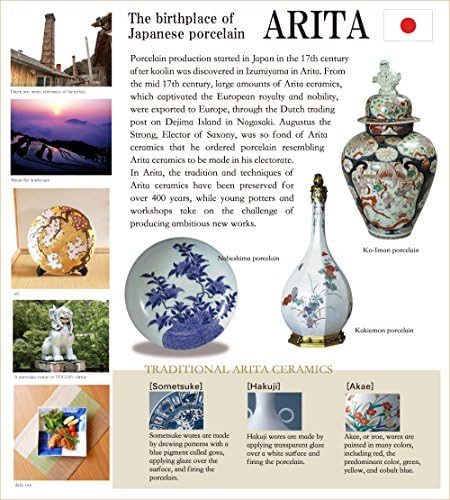 有田 焼 もの 市場 市場 sake чаша керамичка јапонска арита имари опрема направена во Јапонија порцелан Сиумаки Јохраку