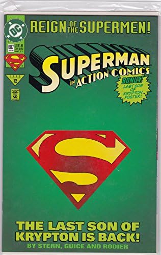 DC Comics - Супермен во акција стрипови Последниот син на Криптон се врати