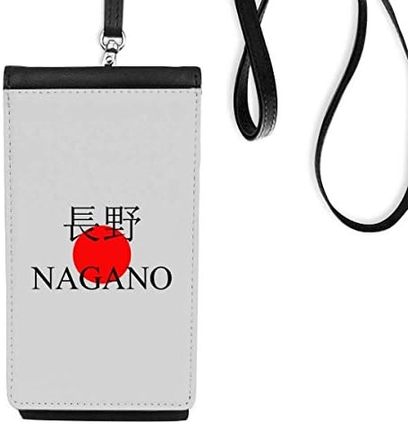 Нагано јапонски град Име Црвено сонце знаме Телефонски паричник чанта што виси мобилна торбичка црн џеб