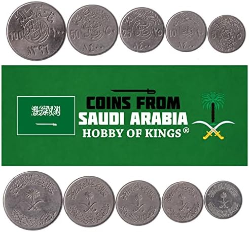 7 Монети Од Саудиска Collectionбија | Колекција На Монети Од Саудиска Saбија 1 5 10 25 50 Халали 1 2 Ријали | Циркулирани | Палма | Меч