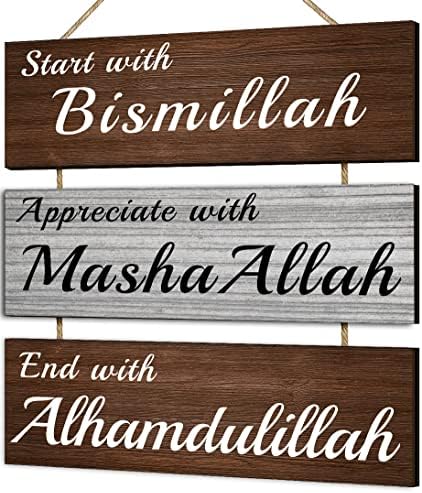 Дазингарт Исламска дрвена wallидна уметност Цитат - Започнете со Бизмилах, Цени со Машалах, завршете со Алхамдулилах, рустикална арапска