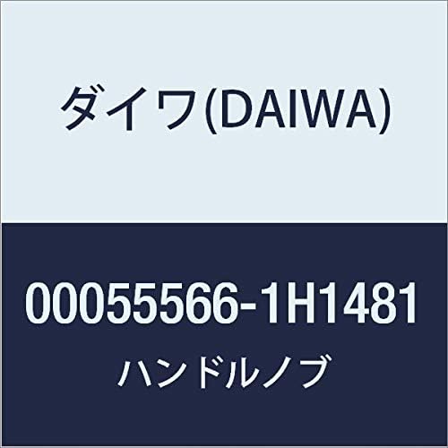 Daiwa Оригинални делови 17 x Fire 3012H рачка копче, дел број 203, дел код 1H1481 00055661H1481