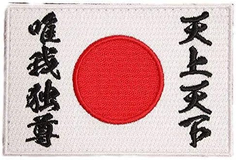 Јапонија увоз wappen-ya dongri tenjo tenka yuiga dokuson извезена лепенка кука и прицврстувач за јамка јапонски закрпи значка A0162