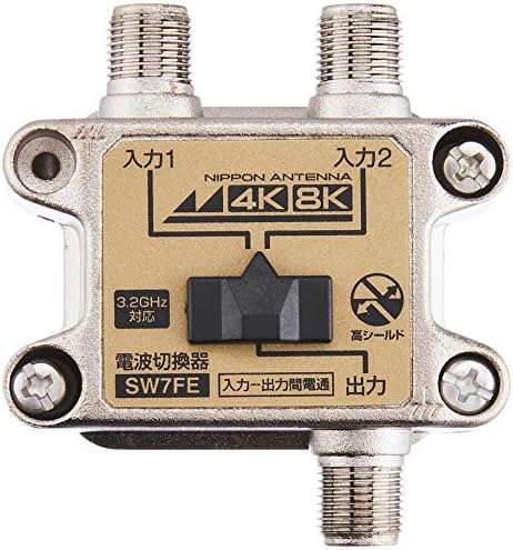 Јапонска антена SW7FE-BP радио менувач за внатрешна употреба со 4K8K
