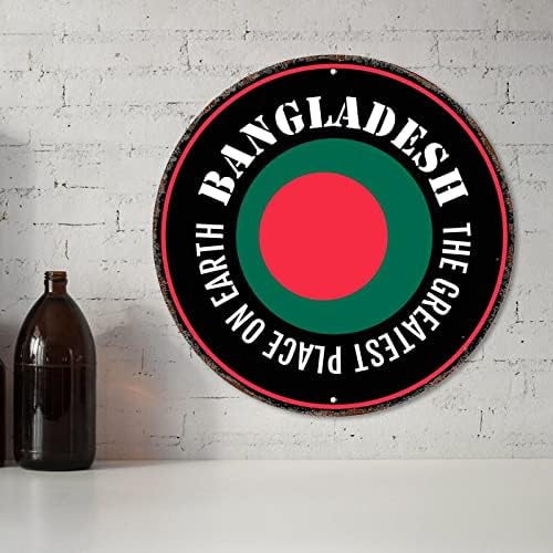 Најголемото место на Земјата Бангладеш Тркалезна калај знак Бангладеш Метал алуминиум знак 12in Шарен знак патриоти wallидни уметности