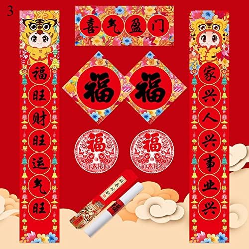 QQlong Home Decoration 2022 Нова Година на пролетниот фестивал на тигар, Фу лик хартија Креативно 2022 Кинески црвен спој