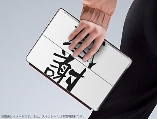Декларална покривка на igsticker за Microsoft Surface Go/Go 2 Ултра тенки заштитнички налепници на телото 001656 Јапонски кинески карактер