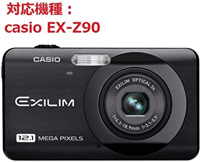 Сума 湘堂 касио екс-з90 Дигитална Камера Посветен Лцд Екран Заштитен Печат 503-0023