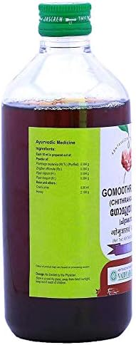 Vaidyaratnam Gomoothrasavam 450 ml | Ајурведски производи | Ајурведа производи | Производи на Vaidyaratnam