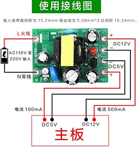 2pc Преклопување модул за напојување AC-DC Изолација PCB табла Влез 110-220V излез 12V0.5A+5V