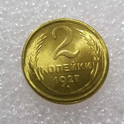 Кингфенг Антички Занаети 1927 Рускиот Сребрен Долар Колекција #1878