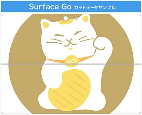 Декларална покривка на igsticker за Microsoft Surface Go/Go 2 Ultra Thin Protective Tode Skins Skins 012848 Cat Bkononing CAT Prosperous