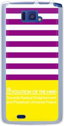 Втор Панел За Кожа Граничен Пурпурен x Жолт Дизајн од РОТМ/ЗА МЕДИАС X-04E/docomo DNC04E-TPCL-702-J161