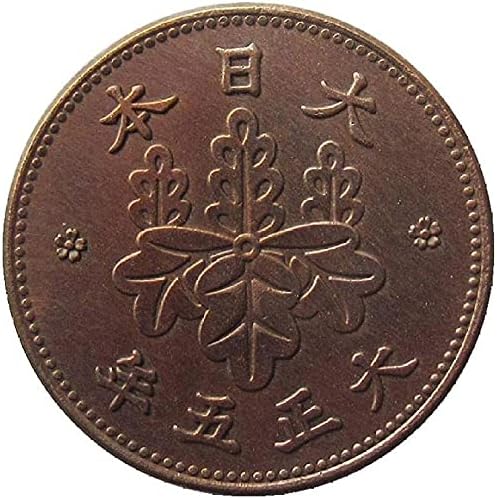 Јапонски пурпурна 5% Голема 58 - Годишна Копија Комеморативна Монета