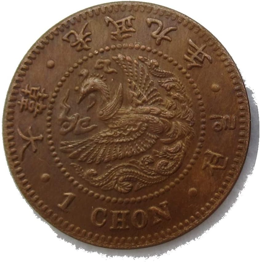 Даехан Квангму 9 Години 1 Монета Странска Копија Комеморативна Монета КР55