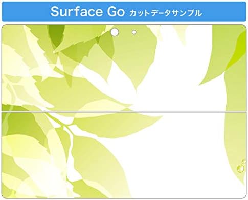 Декларална капа на Igsticker за Microsoft Surface Go/Go 2 Ултра тенки заштитнички налепници за тело на налепници 000125 трева зелена