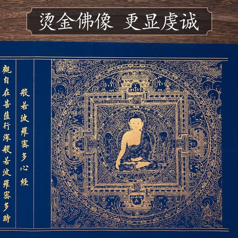 Налепници за копирање калиграфија кинески антички книги心心
