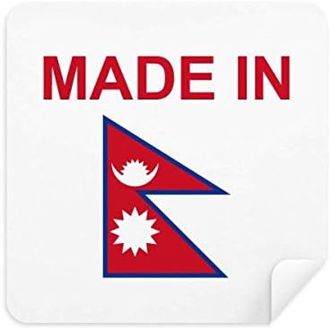 Направени Во Непал Земја Љубов Очила Чистење Крпа Телефон Екран Почиста Велур Ткаенина 2 парчиња