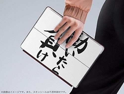 Декларална покривка на igsticker за Microsoft Surface Go/Go 2 Ултра тенки заштитнички налепници на телото 001703 Јапонски кинески