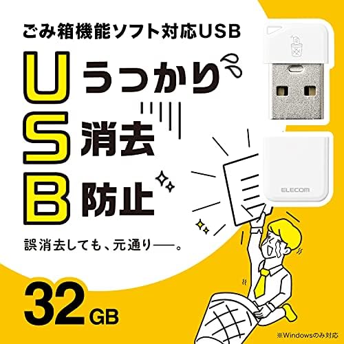 USB меморија на Elecom MF-USB3032GWH, 32 GB, USB 3.2, мала, вклучена капа, случајна функција за превенција на бришење, мека компатибилна, бела