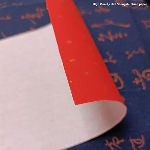 Кими црвена Xuan хартија ролна со риба, кинеска хартија за калиграфија со 17cmx20m, пролетни фестивални свитоци црвена хартија,