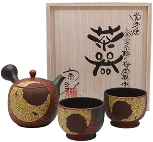 Чајник и чаши Поставете A - Kyusu Yunomi Ceramic Tokoname - Munenori - портокалова - 200 ml CC
