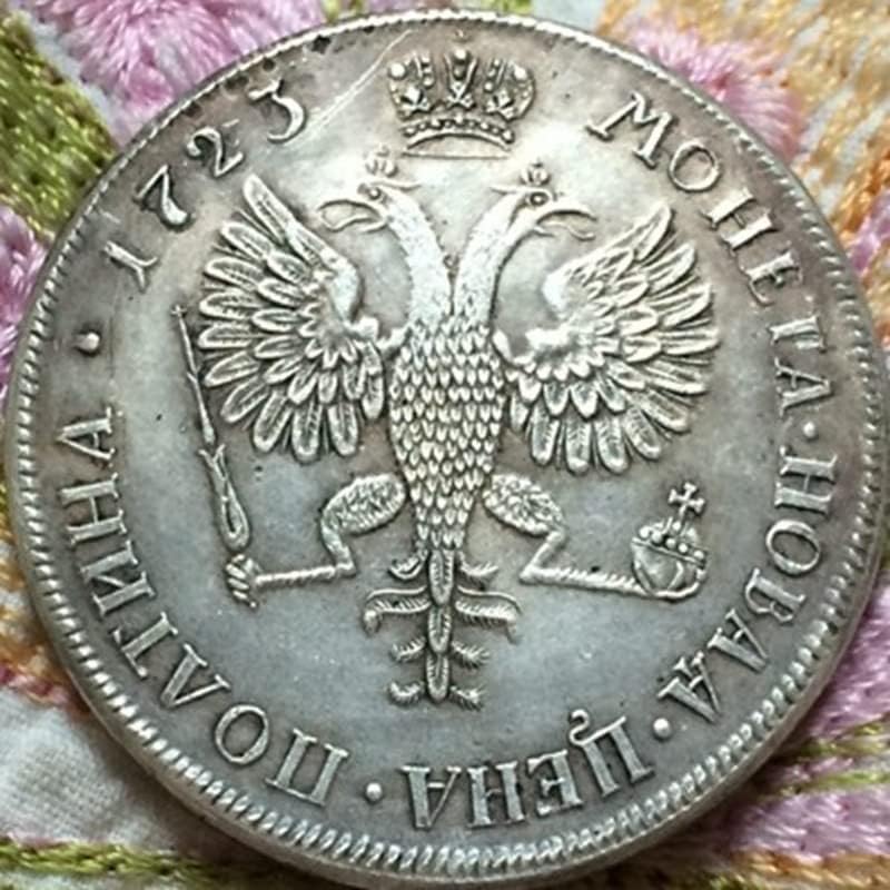 Руски Антички Монета 1723 Рубли Монета