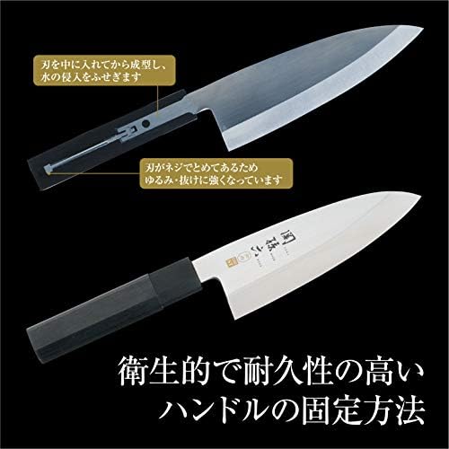 Kai Seki Magoroku Kinju St Јапонски деба нож 105мм