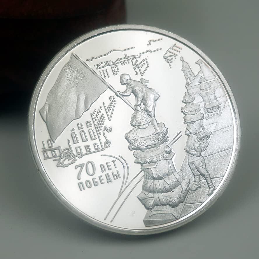 70-Годишнината од руската Голема Патриотска Војна, 70-годишнината Од Анти-Јапонската Воена Монета, Двоглавиот Орел
