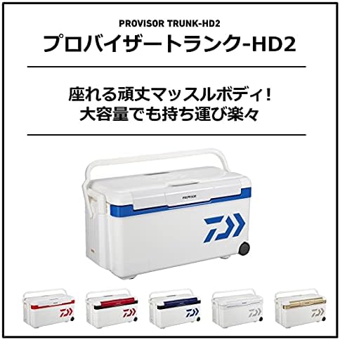 Daiwa 3500 провајдер Trunk HD II Cooler Box, 11,8 Gal, S/Gu/TSS/ZSS