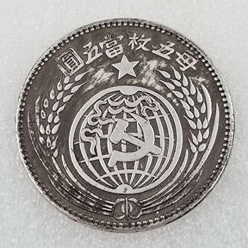 Антички Занаети 1933 Советска Република Комеморативна Монета Задебелена Со Голем Дијаметар 45мм356
