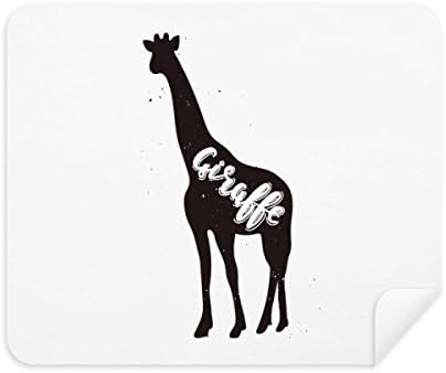 Жирафа Црно Бела Крпа За Чистење Животни Чистач на Екран 2 парчиња Велур Ткаенина