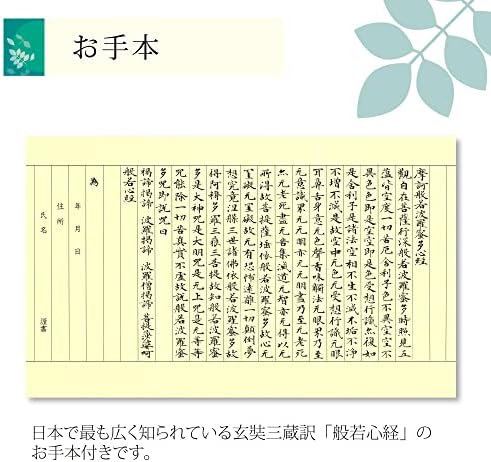 Akashiya AZ-17Sawi-4 Копирање на сутра сет, пенкало за четка, нова четка за коса, антички град, заздравување, точка жолта