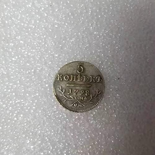 АВЦИТИ Антички Занаети 1798 Русија 5 Копек Копија Комеморативна Монета 1625