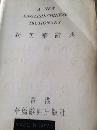Нов англиски-кинески Речник Зелена Пластика Покрие 1000 + Страници