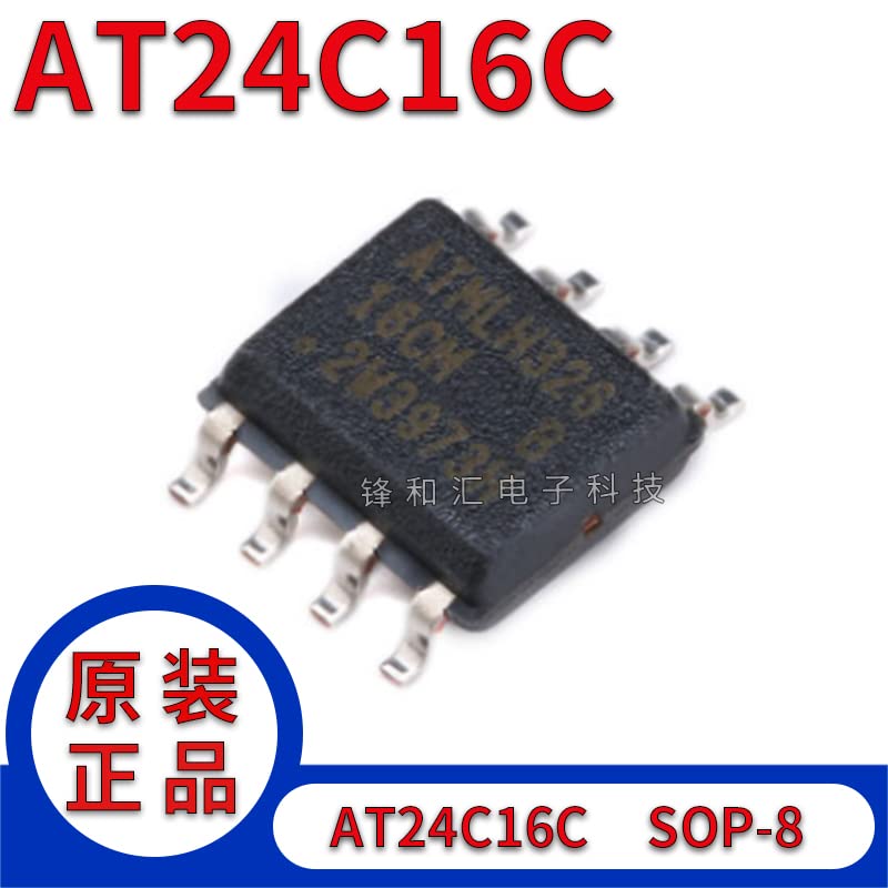 10 парчиња AT24C16C-SSHM-T