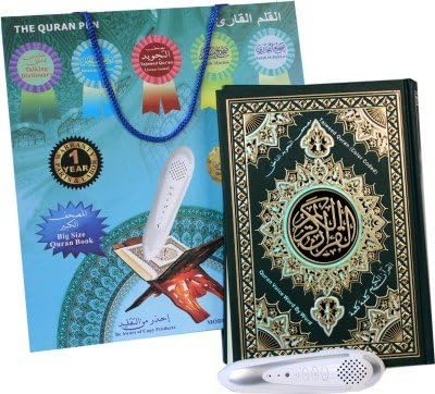 Дигитален Куран Пенкало Читач Со Екстра Голема Боја кодирани Tajweed Куран. Вклучува 4 дополнителни Книги