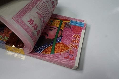 Пари на предок - 100 парчиња кинески парични хартиени пари - Пари на предок за да запалат - 10.000.000.000.000.000 долари пеколни