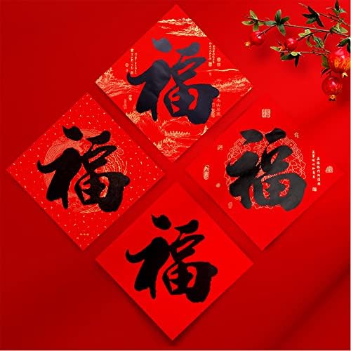 Кинеска Новогодишна Декорација СО Фу кинеска уметност исечена на хартија