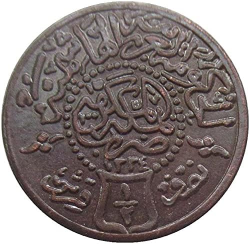 Шумски копирање на шумски монети во Саудиска Арабија SA11 1334