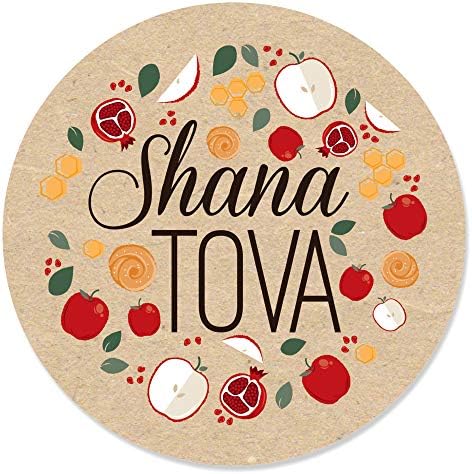 Рош Хашана - етикети за налепници на еврејски новогодишни кругови - 24 брои