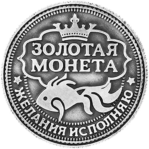 2021руска Монета За Паричник Украсете Антички Сребрен Гроздобер Подарок За Сувенири