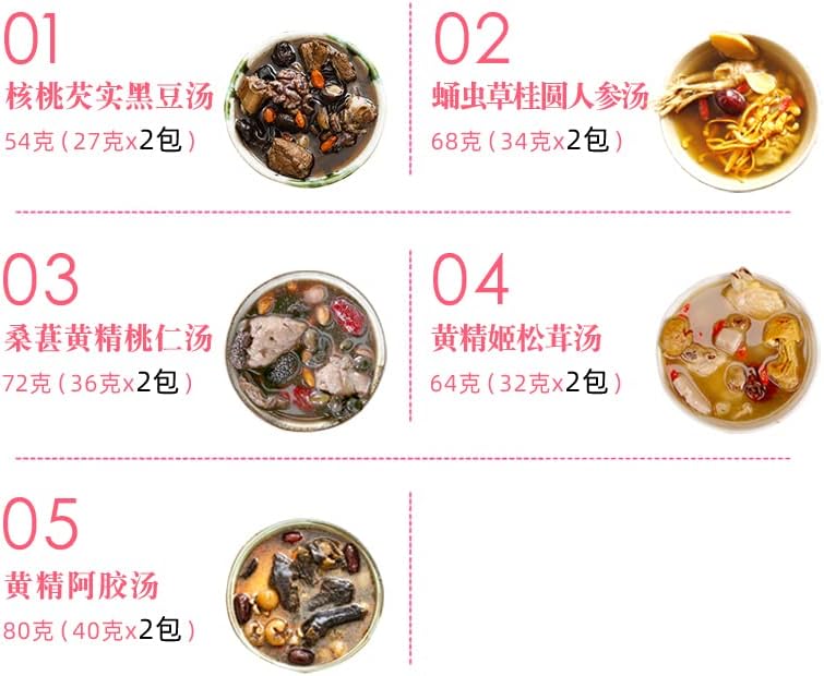 广东煲汤材料炖品食材包